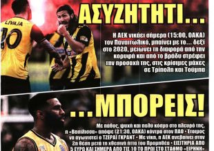 Η νίκη… ασυζητητί και το «μπορείς» στην Βασίλισσα