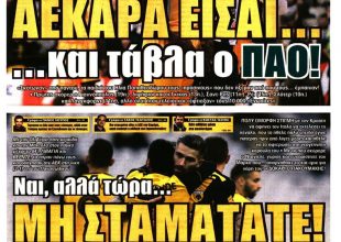 Ο Λιβάγια, η Βασίλισσα και το μη… σταματάτε!