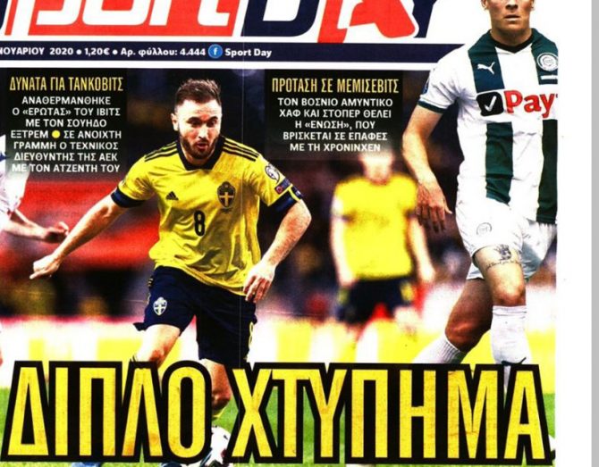 «Γεμίζει» με Μεμίσεβτις-Τάνκοβιτς και η «άδεια» Βασίλισσα