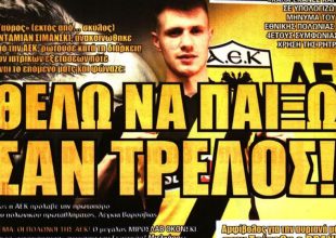 Σιμάνσκι και στο βάθος… Τάνκοβιτς