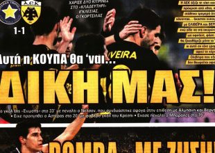 Το προβάδισμα και ο Ζήσης!