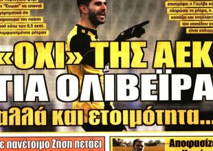 Ο Ολιβέιρα και η προετοιμασμένη ΑΕΚ