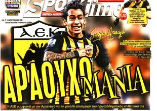 Δίπολο Ολιβέιρα-Αραούχο και οι… μάχες