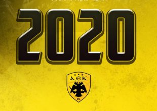 «Βασιλικές» ευχές για το 2020 (ΦΩΤΟ)