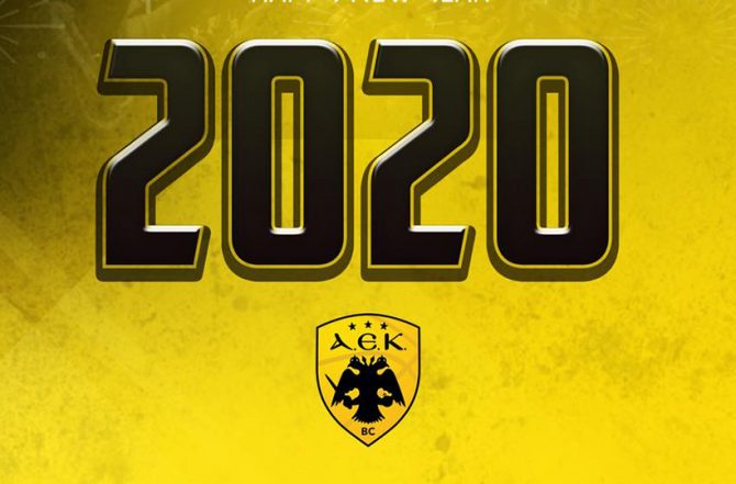 «Βασιλικές» ευχές για το 2020 (ΦΩΤΟ) «Βασιλικές» ευχές για το 2020 (ΦΩΤΟ)