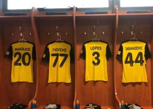 Έτοιμα τα αποδυτήρια της Ένωσης!