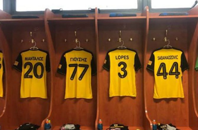 Έτοιμα τα αποδυτήρια της Ένωσης!