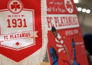 Πλατανιάς: Παρελθόν ο Αμανατίδης