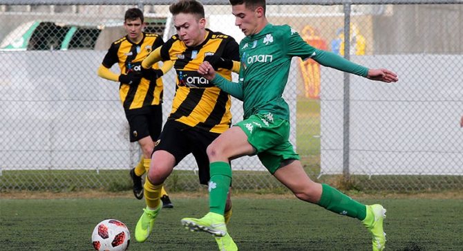 Ήττα για την ΑΕΚ Κ17 από τον Παναθηναϊκό