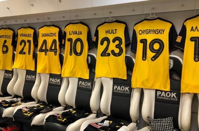 Όλα έτοιμα στην Τούμπα (ΦΩΤΟ)