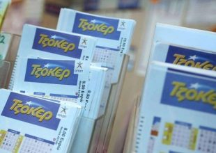 Κλήρωση Τζόκερ: Ένας τυχερός κέρδισε τα 9,2 εκατομμύρια ευρώ!