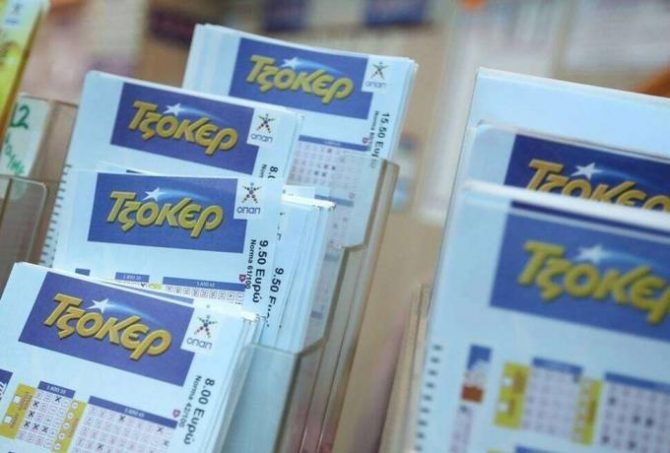 Νέο τζακ ποτ στο Τζόκερ – Ποιοι είναι οι τυχεροί αριθμοί