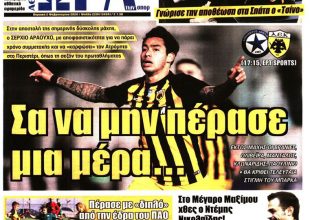 Σα να μην πέρασε μια μέρα, με τον Τσίνο για το διπλό!