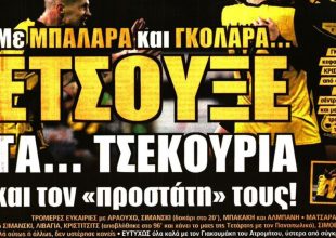 Η αύρα του Τσίνο και η μπαλάρα!