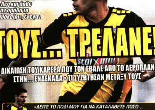 Περί ανανεώσεων, Τίγρης και… Αραούχο