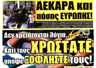 «Σπάει» την κατάρα, ο Αραούχο και οι Μάγκες