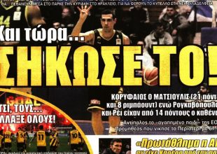 Το διπλό, η μεθοδικότητα και η καθιέρωση