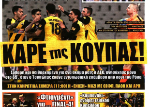 «Άνοιξε» την όρεξη η τεσσάρα και η τριπλέτα