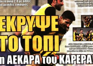 Mamma mia, τούρμπο και μια ομορφιά…