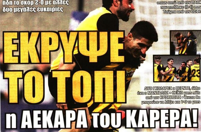 Mamma mia, τούρμπο και μια ομορφιά…