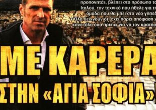 Ο στρατηγός και η πορεία τίτλου