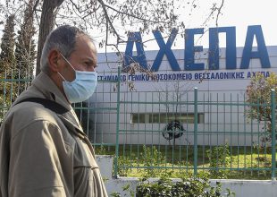 Κορωνοϊός: Πρώτο κρούσμα στην Αθήνα – Δύο στη Θεσσαλονίκη