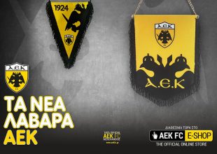 Τα νέα λάβαρα της ΑΕΚ (ΦΩΤΟ)