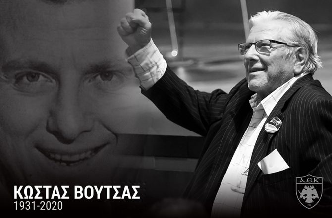 ΠΑΕ ΑΕΚ για Κώστα Βουτσά: «Έφυγε ένας μεγάλος ΑΕΚτζής» (ΦΩΤΟ)