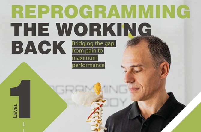 Στις 28 Μαρτίου το “Reprogramming The Working Back”