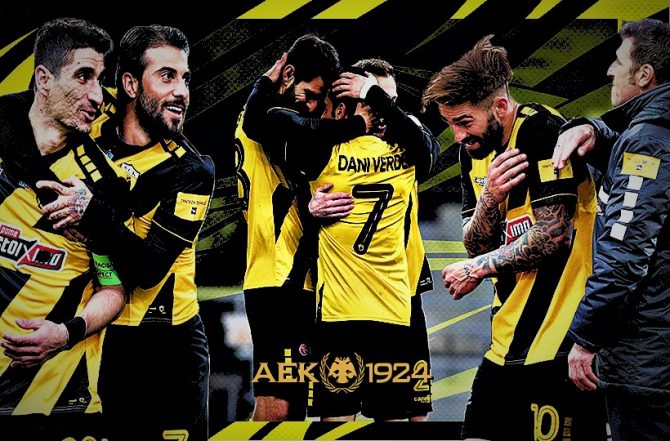 Το #aekfamily επιστρέφει ξανά