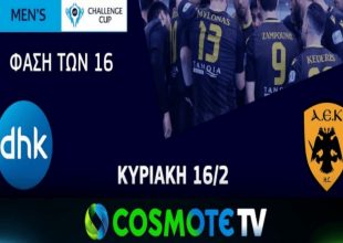 Ζωντανά από την COSMOTE TV η “μάχη” στο Drammen!