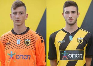 Κλήθηκαν στην Εθνική δυο παίκτες της ΑΕΚ Κ17