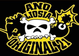 Κάλεσμα του Club Λιοσίων για την κοπή πίτας! (pic)