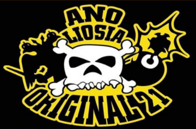 Κάλεσμα του Club Λιοσίων για την κοπή πίτας! (pic)