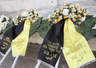 Τα στεφάνια όλης της οικογένειας της ΑΕΚ στη κηδεία Βουτσά