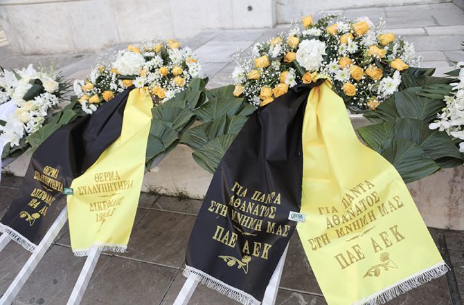 Τα στεφάνια όλης της οικογένειας της ΑΕΚ στη κηδεία Βουτσά