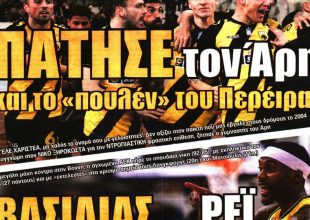 Πήρε κεφάλι σε… ροντέο!