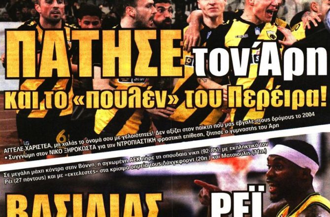 Πήρε κεφάλι σε… ροντέο!