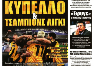 Η… γεωμετρία Καρέρα και η μόνιμη συζήτηση στα αποδυτήρια!