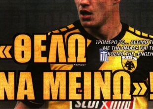 Αραούχο, «Αγιά Σοφιά» και Σιμάνσκι