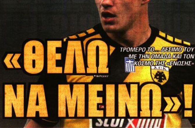 Αραούχο, «Αγιά Σοφιά» και Σιμάνσκι