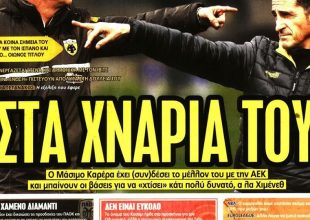 Εγκλωβισμένος, Νέλσον και… στα χνάρια του