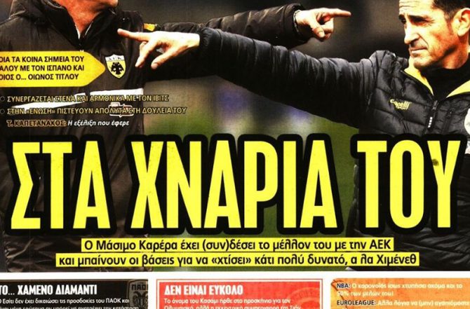 Εγκλωβισμένος, Νέλσον και… στα χνάρια του