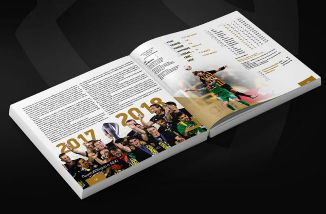 Κυκλοφόρησε το συλλεκτικό λεύκωμα της Super League για τα 60 χρόνια