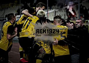 #Mένουμε_σπίτι με AEK1924 Radio