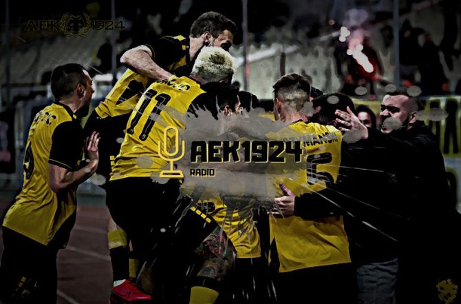 #Mένουμε_σπίτι με AEK1924 Radio