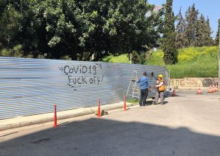Το επικό μήνυμα στη Φιλαδέλφεια για τον… Κορωνοϊό (ΦΩΤΟ)