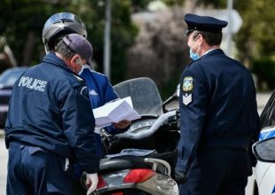 Επι ποδός η ΕΛ.ΑΣ: Πρωτομαγιά όπως Πάσχα