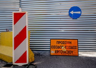Τοποθετήθηκε η πινακίδα για την υπογειοποίηση στη Νέα Φιλαδέλφεια (VIDEO)