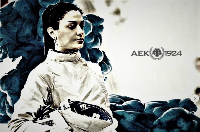 Γκουντούρα στο ΑΕΚ1924: «Συγκρατημένοι μέχρι να πάρουμε το εισιτήριο για Τόκιο»